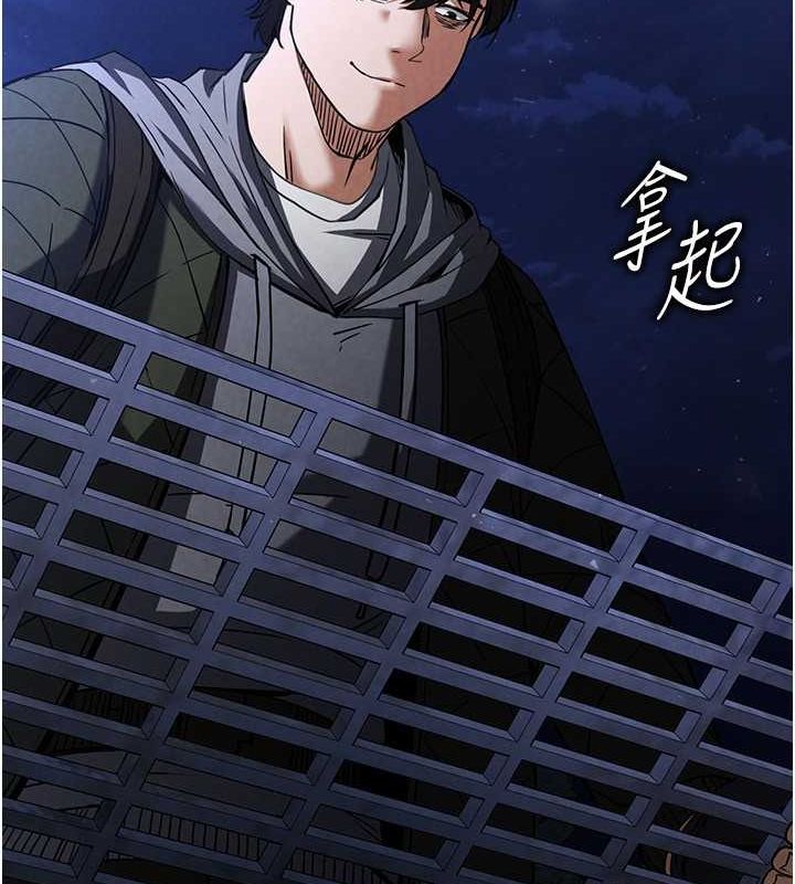 245P - 末日雕堡