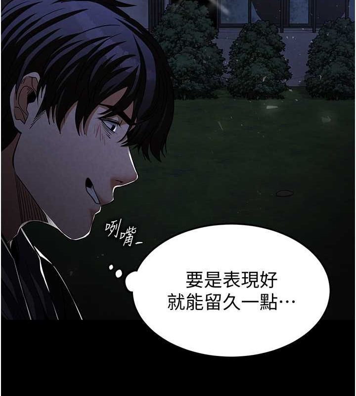 249P - 末日雕堡