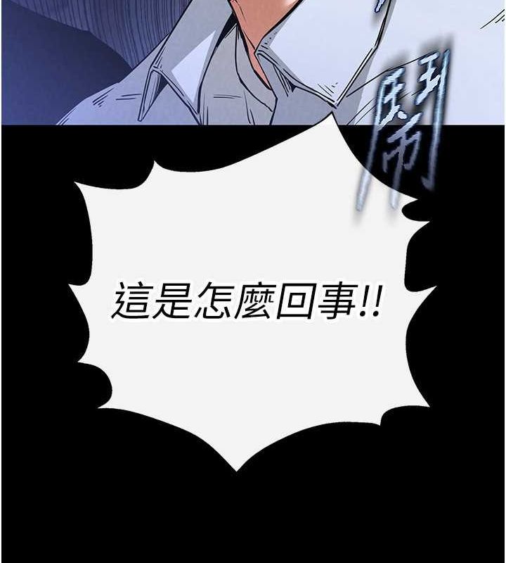 24P - 末日雕堡