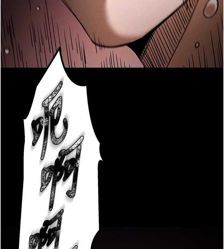 256P - 末日雕堡