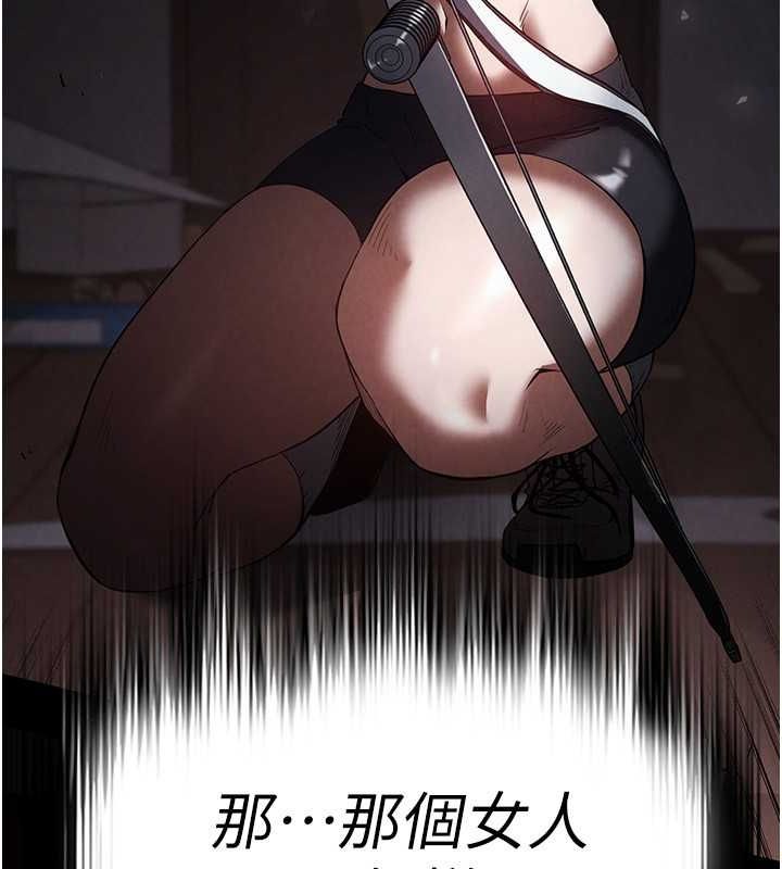 263P - 末日雕堡