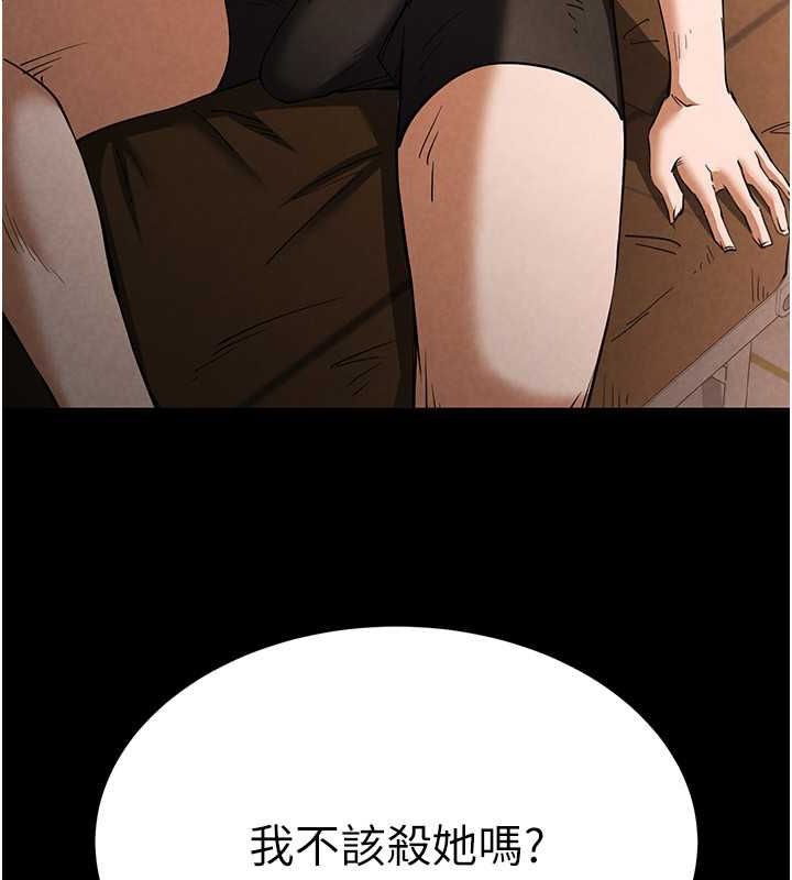 36P - 末日雕堡