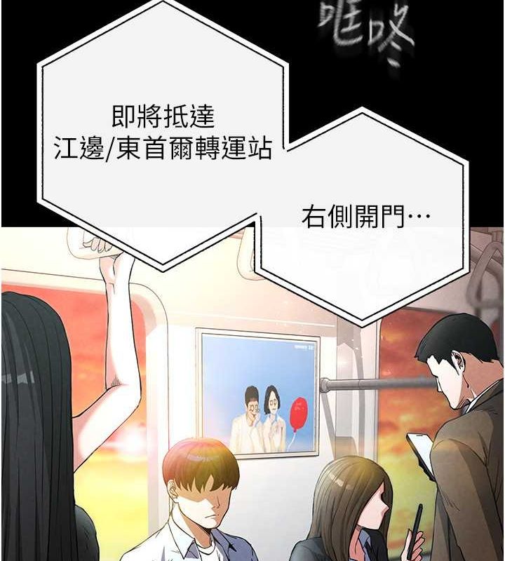 3P - 末日雕堡