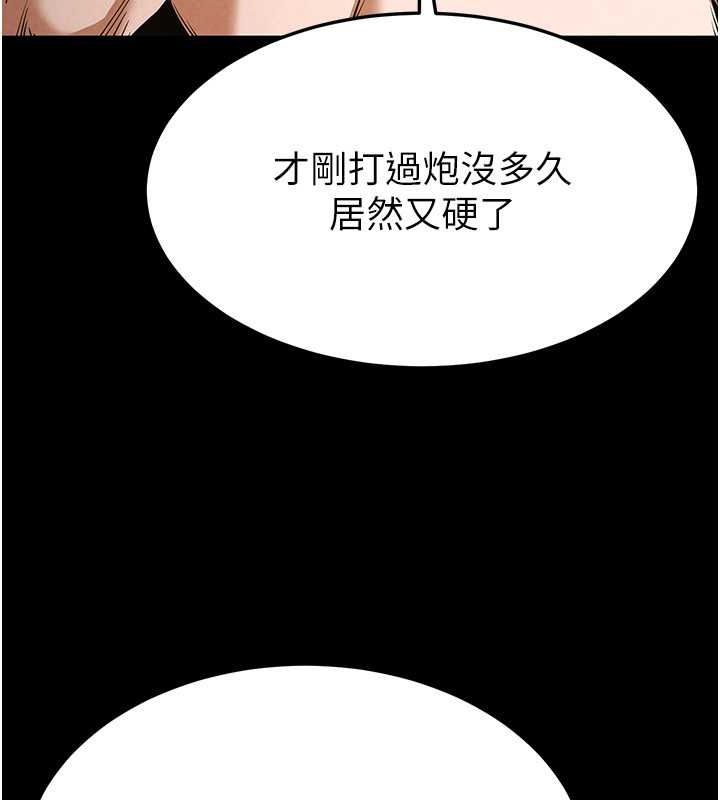 39P - 末日雕堡