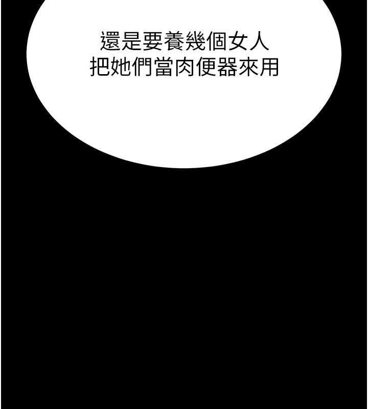 42P - 末日雕堡