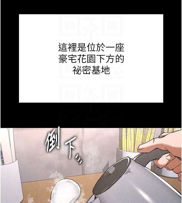 43P - 末日雕堡