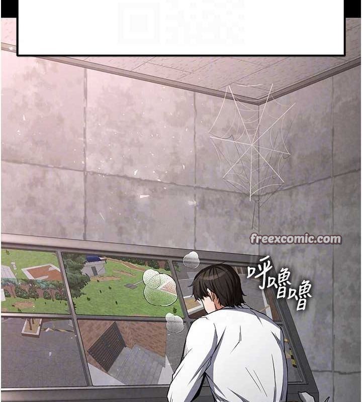 45P - 末日雕堡