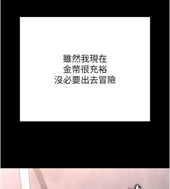 51P - 末日雕堡
