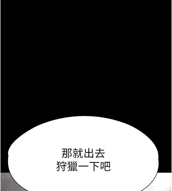 54P - 末日雕堡