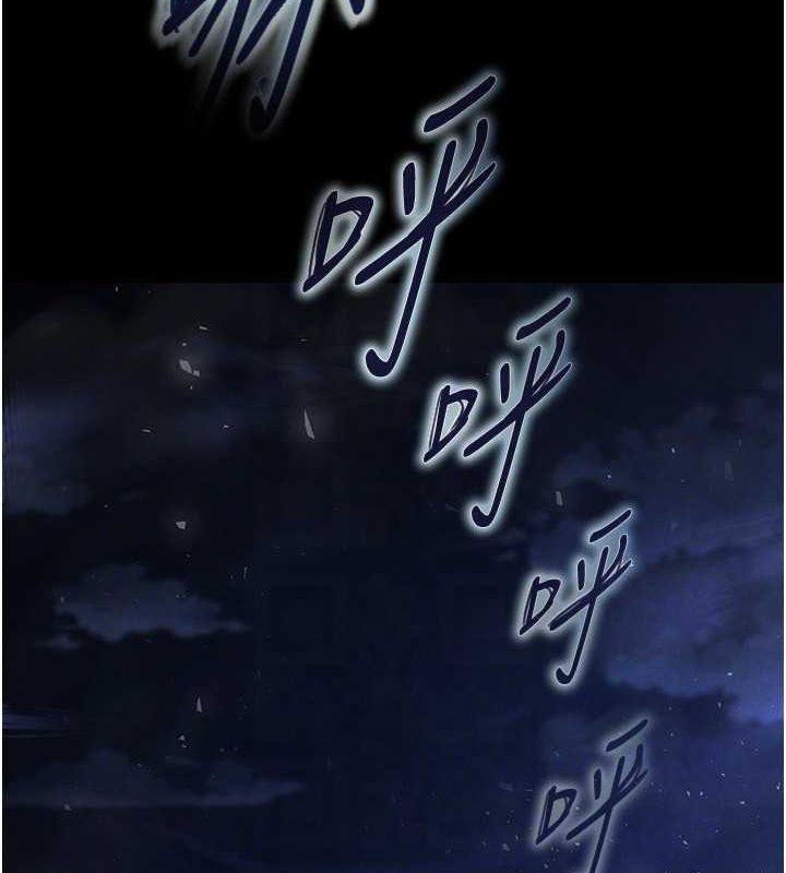 59P - 末日雕堡