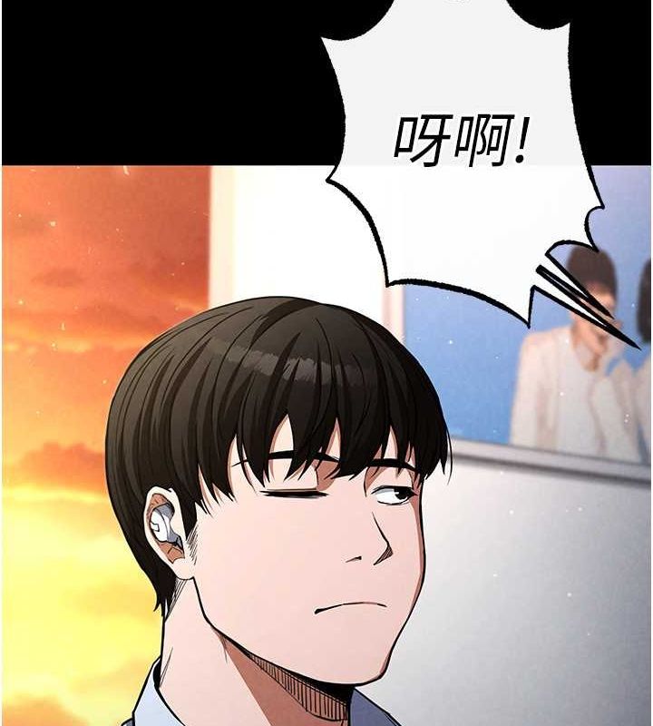 5P - 末日雕堡