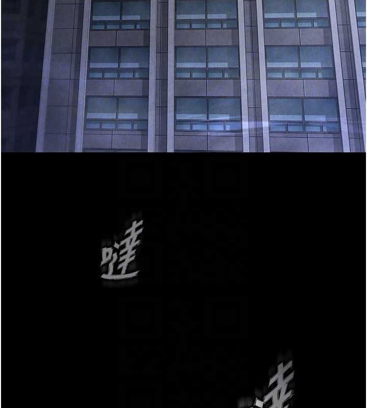 61P - 末日雕堡