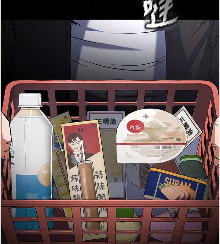 62P - 末日雕堡