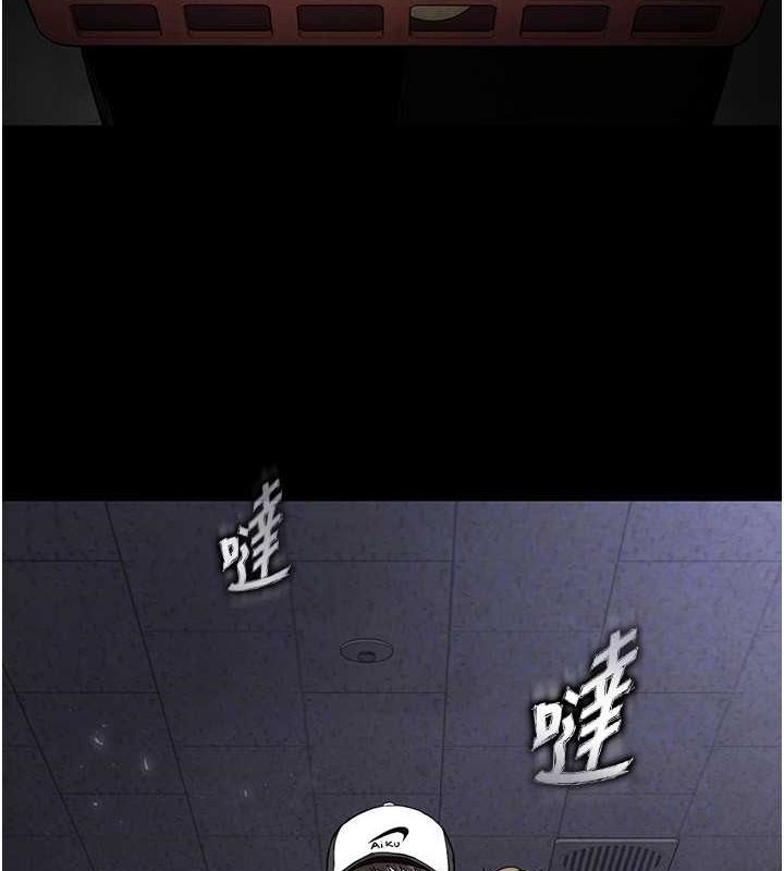 63P - 末日雕堡