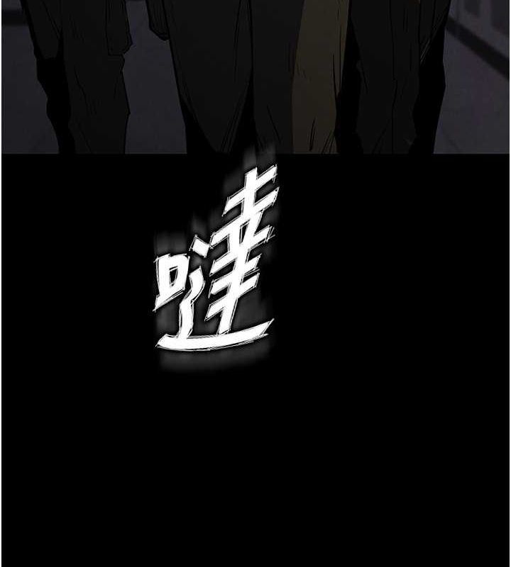 65P - 末日雕堡