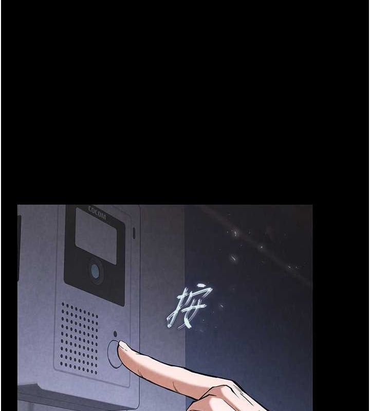 66P - 末日雕堡