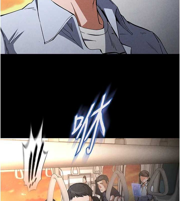 6P - 末日雕堡