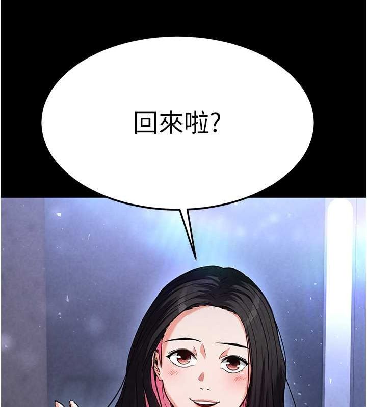 70P - 末日雕堡