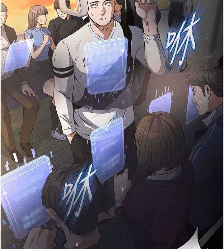 7P - 末日雕堡