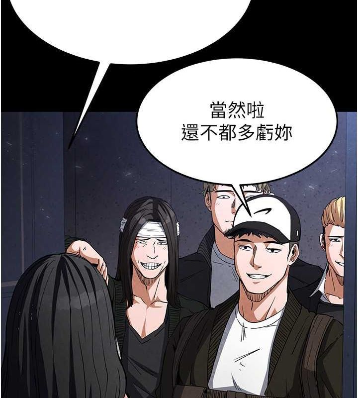 73P - 末日雕堡