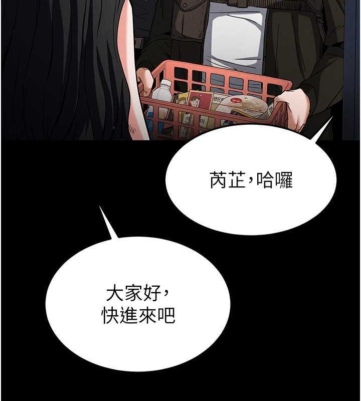 74P - 末日雕堡