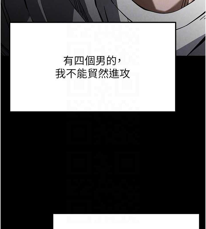 80P - 末日雕堡