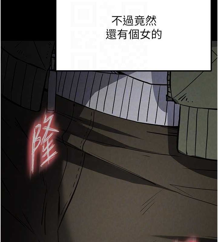 81P - 末日雕堡