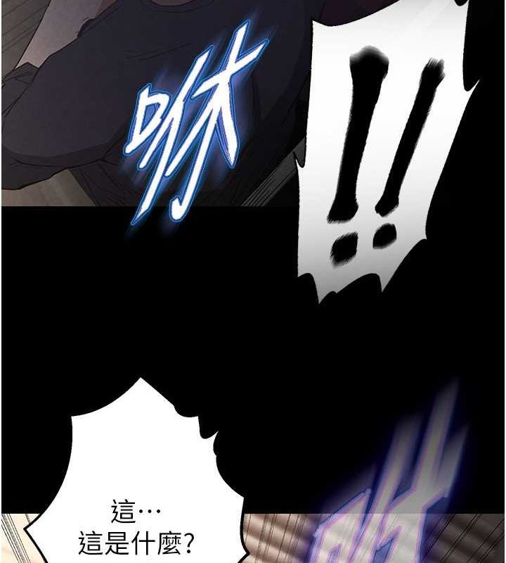 8P - 末日雕堡