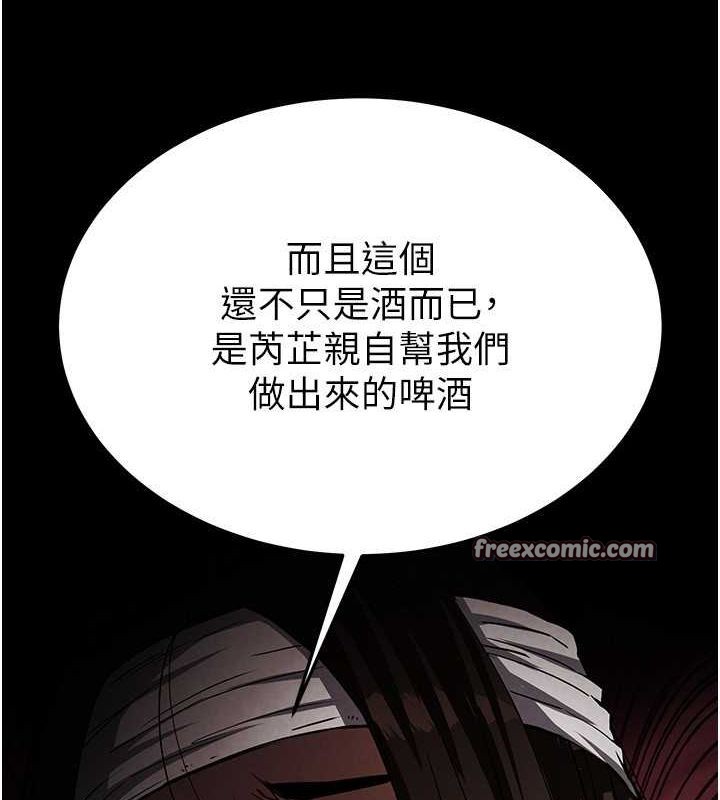 90P - 末日雕堡