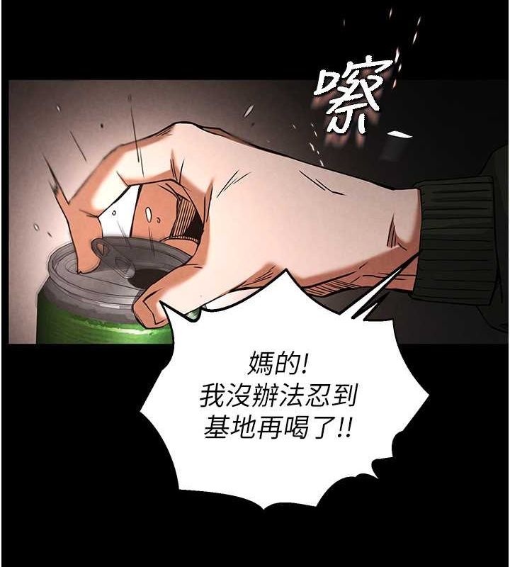 92P - 末日雕堡