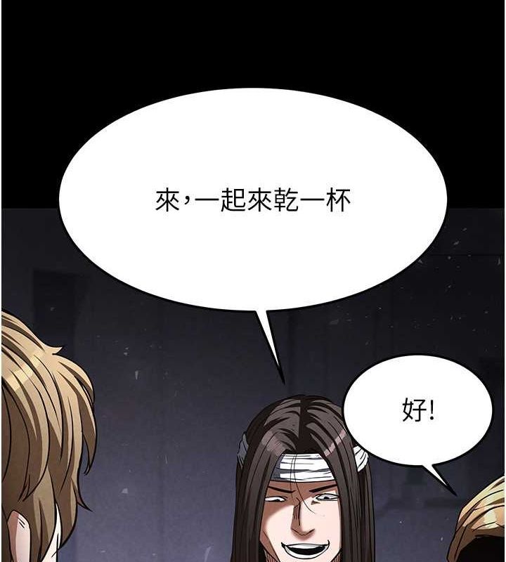 93P - 末日雕堡