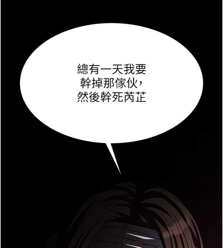 95P - 末日雕堡