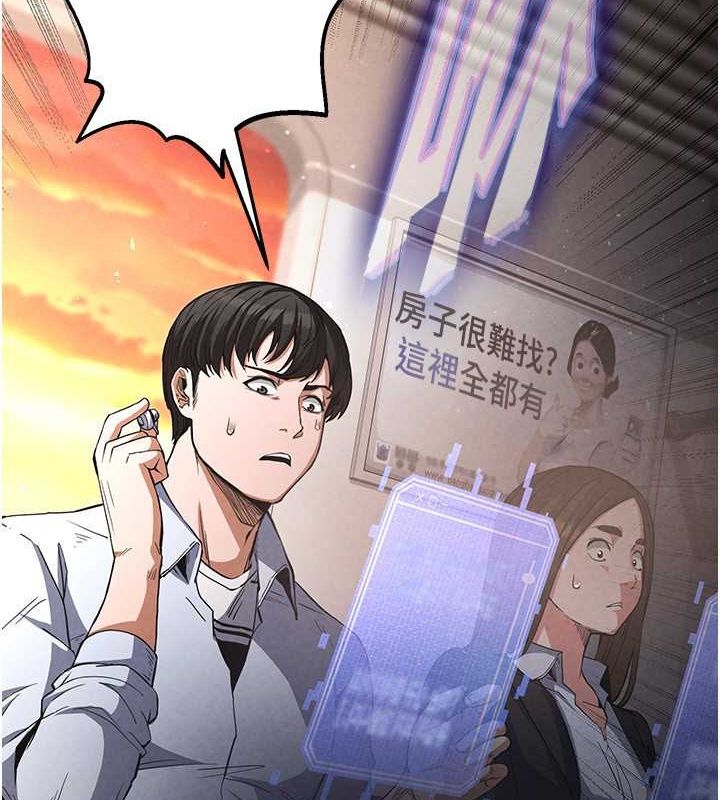 9P - 末日雕堡