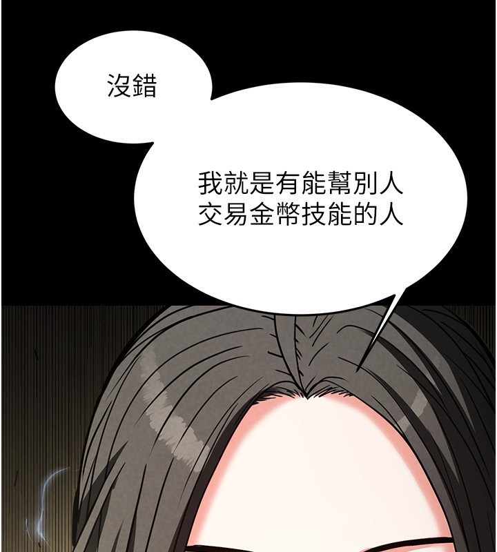 102P - 末日雕堡