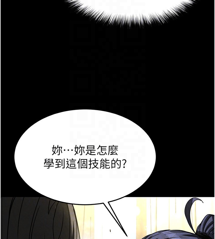 117P - 末日雕堡