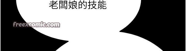 120P - 末日雕堡