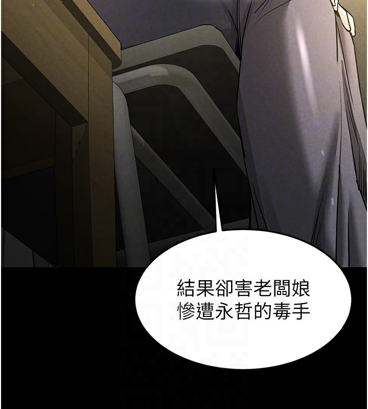 128P - 末日雕堡