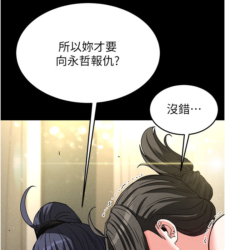 132P - 末日雕堡
