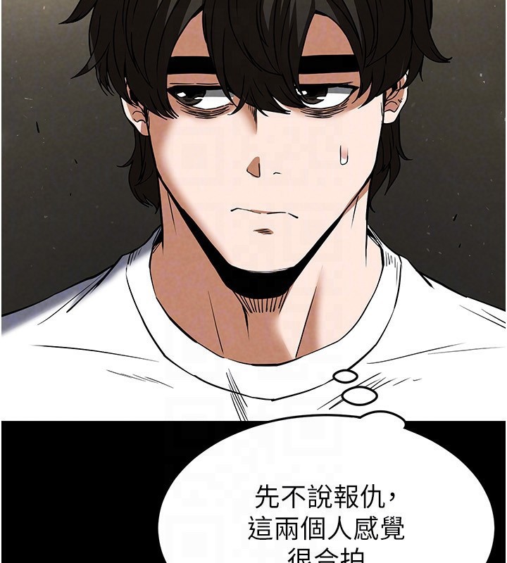 138P - 末日雕堡