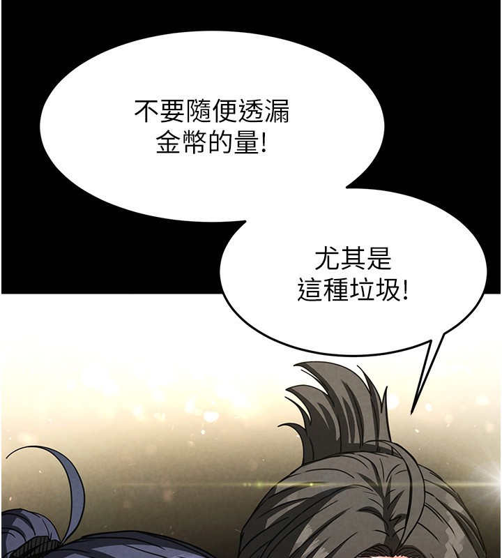 146P - 末日雕堡