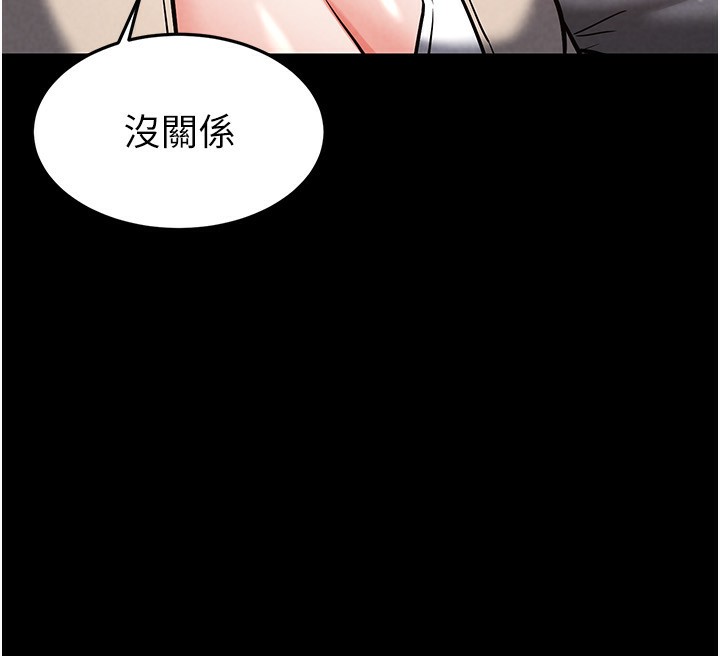 148P - 末日雕堡