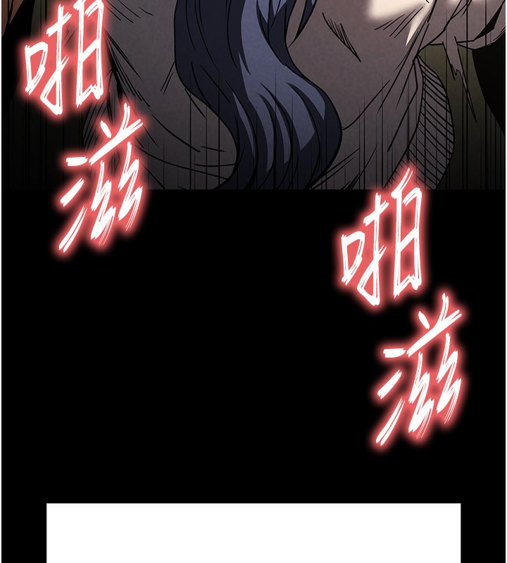 14P - 末日雕堡