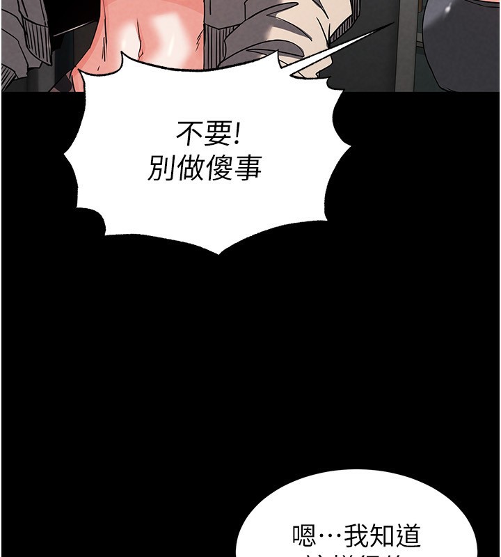 157P - 末日雕堡