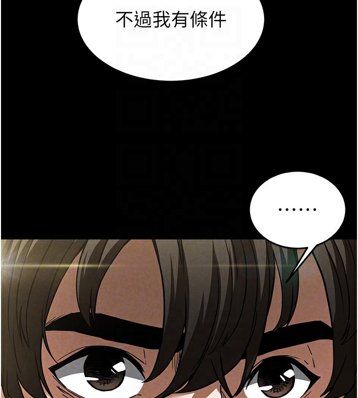 161P - 末日雕堡