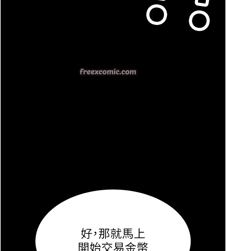 165P - 末日雕堡
