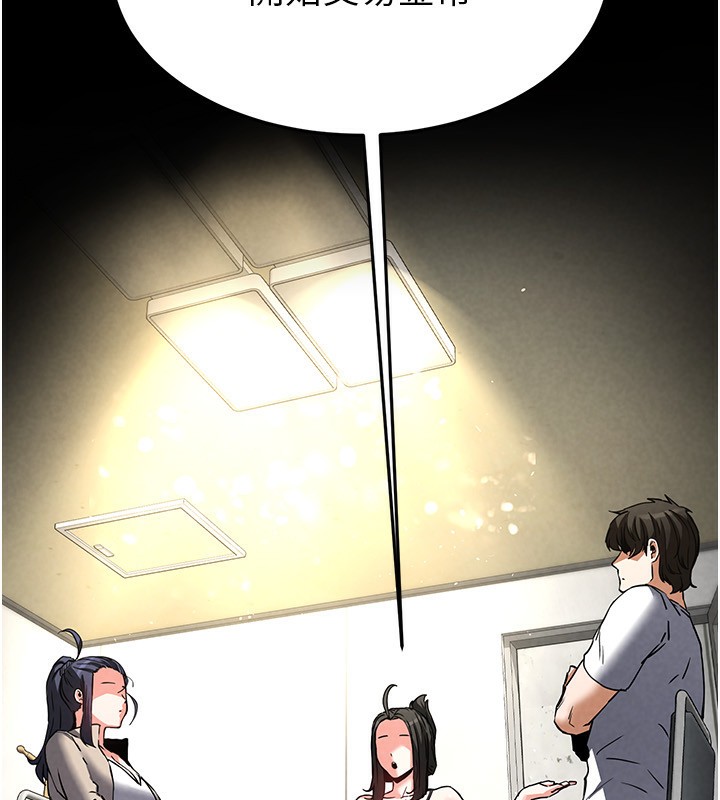 166P - 末日雕堡