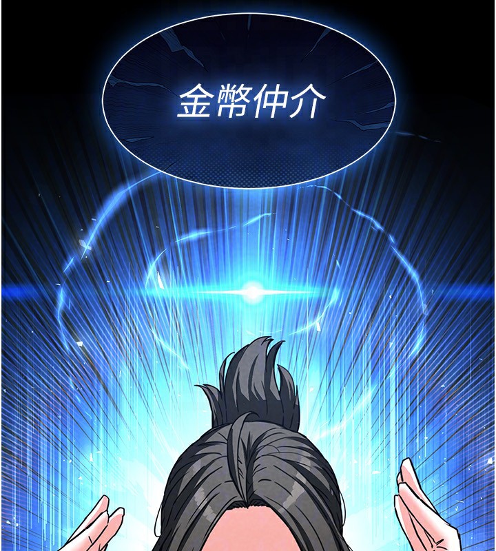 171P - 末日雕堡