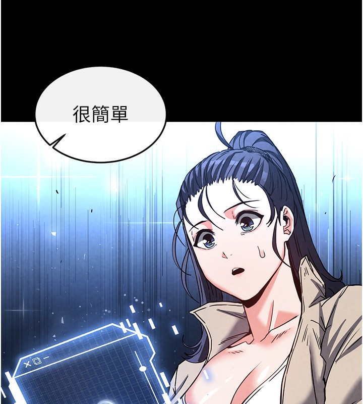 176P - 末日雕堡