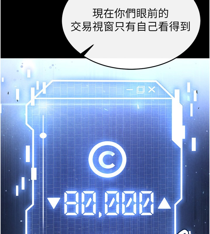 178P - 末日雕堡