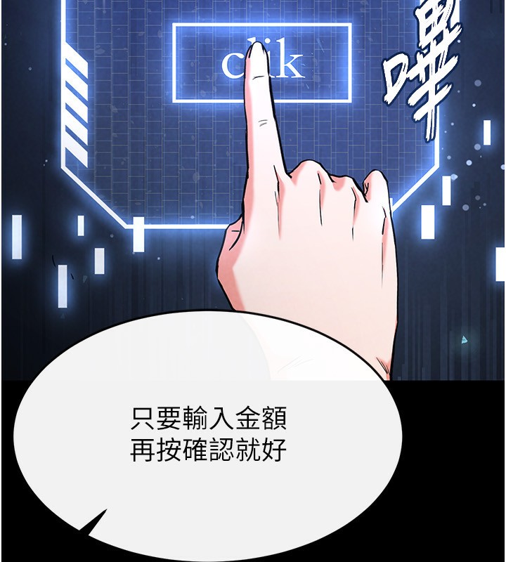 179P - 末日雕堡